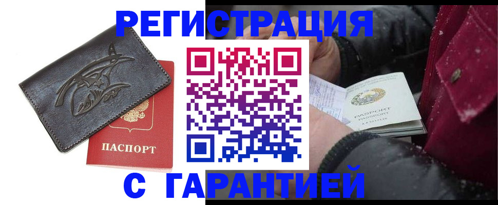 регистрация для дет. сада в Киреевске