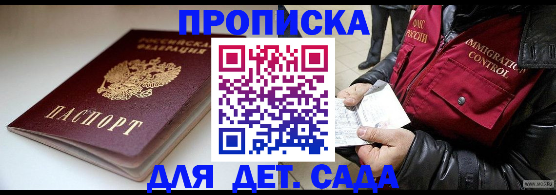 регистрация в Киреевске